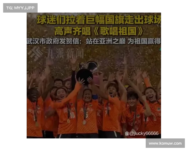 亚冠比赛中的经典战役,球迷热议不止 亚冠比赛中的经典战役,球迷热议不止