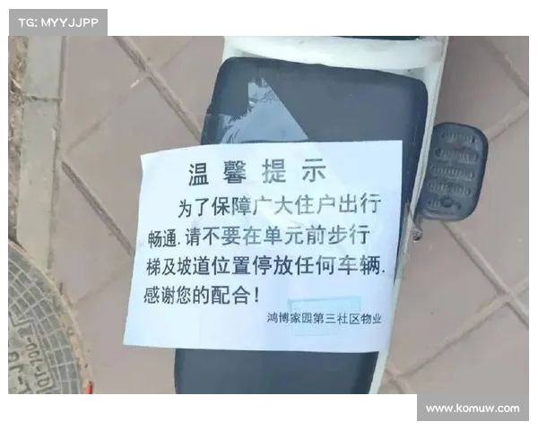 紧急通告:因特殊情况,园区暂时闭园并暂停办理业务(关于园区禁止停车的通知) 紧急通告:因特殊情况,园区暂时闭园并暂停办理业务(关于园区禁止停车的通知)