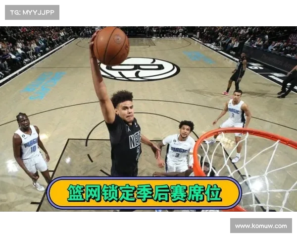 篮网与魔术对决,争夺东部名额 篮网与魔术对决,争夺东部名额