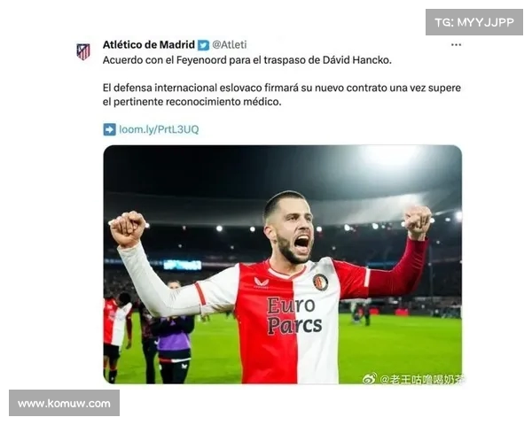 马卡报道:马竞欲引进费耶诺德核心中卫大卫,转会谈判开启(马竞左后卫费利佩) 马卡报道:马竞欲引进费耶诺德核心中卫大卫,转会谈判开启(马竞左后卫费利佩)