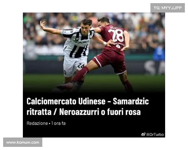 意大利足球甲级联赛乌迪内斯萨马尔季奇劲射破网