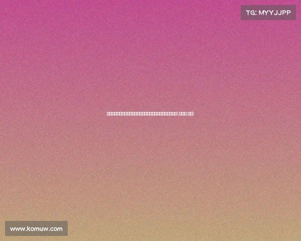 塔图姆谈外界批评对自己的影响：现在我已经能更好地应对挑战(塔图姆 知乎)