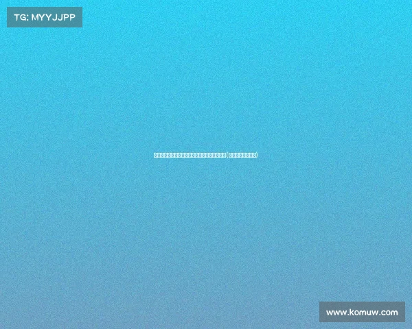 女排逆袭巴黎：关键球员回归是夺冠的必备条件(女排巴黎奥运周期)