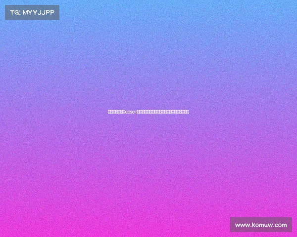 科比直升机事故coser道歉:恶搞事件引发争议,粉丝怒斥不尊重传奇 科比直升机事故coser道歉:恶搞事件引发争议,粉丝怒斥不尊重传奇