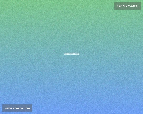 米兰逆袭逆袭，胜利从容展现