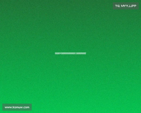 罗马诺：K的职业生涯与未来发展展望(罗马诺是什么意思)