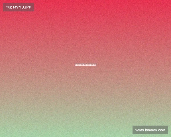 莱比锡红牛逆袭，重新掌握主动权