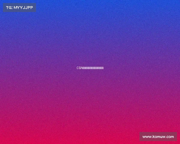 CBA赛季注定精彩，谁是最终赢家？